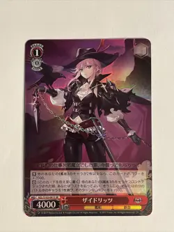 Weiss Schwarz Seydlitz Azur Lane AZL/S102-091S SR FOIL US Seller - Image 3