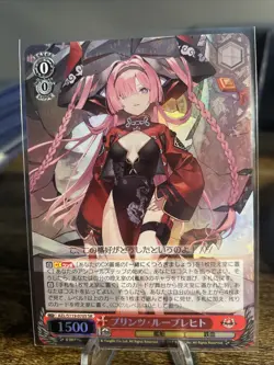 Weiß Schwarz Azur Lane Vol. 2 Prinz Rupprecht AZL/S119-070S SR Japanese - Image 1