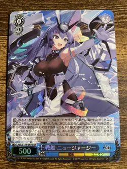 New Jersey AZL/S119-097S SR Super Rare Weiss Schwarz Azur Lane Vol.2 - Image 2