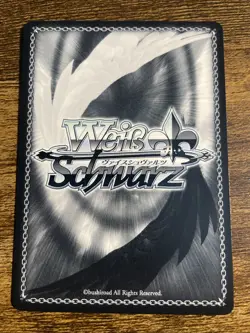 New Jersey AZL/S119-097S SR Super Rare Weiss Schwarz Azur Lane Vol.2 - Image 3