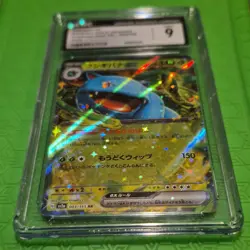 Venusaur ex 003/165 Sv2a Pokemon Card 151 CGC 9 Holo Double Rare Japanese - Image 1