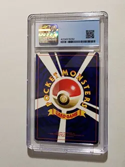 Mewtwo 151 CD Promo Pokemon Card Japanese Vending Glossy 1998 - CGC 9 - Image 2