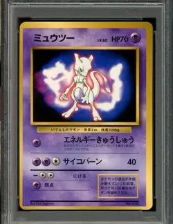 Mewtwo 151 CD Promo Pokemon Card Japanese Vending Glossy 1998 - CGC 9 - Image 4