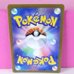 Dragonair 182/165 SV2a: Pokemon Card 151 SV2a JPN LP - Image 2