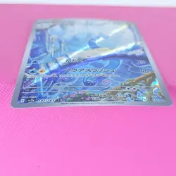 Dragonair 182/165 SV2a: Pokemon Card 151 SV2a JPN LP - Image 4