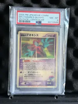PSA 8 Lenticular Space Fissure Deoxys Movie VS Pack Promo Japanese Pokemon Card - Image 1