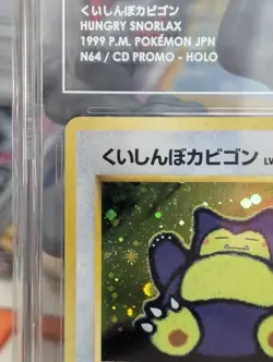 1999 Hungry Snorlax Holo CD Promo TAG 9 Japanese Pokemon Card - Image 2