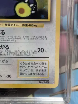 1999 Hungry Snorlax Holo CD Promo TAG 9 Japanese Pokemon Card - Image 4