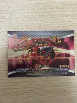 Best Wishes Series Pokemon Card Japanese - Image 1