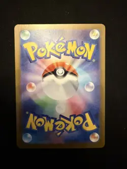 Pokemon Card Bulbasaur AR 064/063 Mega Brave Japanese 🇯🇵 Near Mint - Image 2