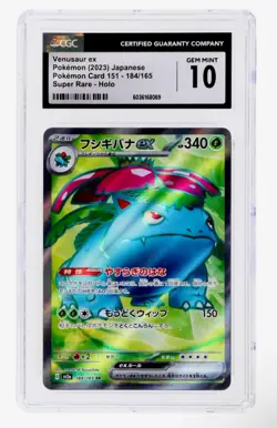 Venusaur ex 184/165 Pokemon Card 151 Super Rare Holo Japanese CGC 10 Gem 2023 - Image 1
