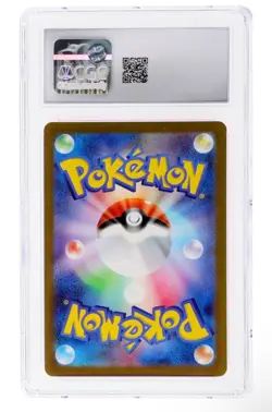 Venusaur ex 184/165 Pokemon Card 151 Super Rare Holo Japanese CGC 10 Gem 2023 - Image 2