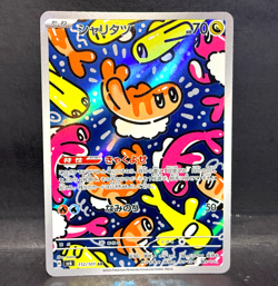 2024 POKEMON JP MASK OF CHANGE SV6 TATSUGIRI 112/101 (AR) ART RARE - Image 1