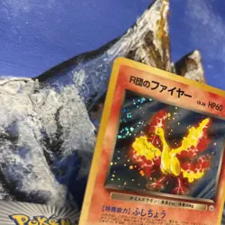 Rocket's Moltres - Pokemon Leaders' Stadium - Holo (Japanese) MP - Image 4
