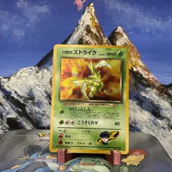 Rocket's Scyther - 123 Pokemon Leaders' Stadium - Holo (Japanese) MP - Image 1