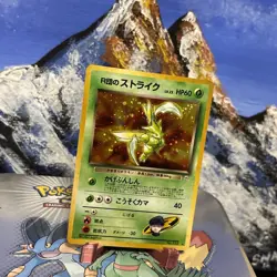 Rocket's Scyther - 123 Pokemon Leaders' Stadium - Holo (Japanese) MP - Image 2