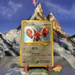 Scizor - 212 Pokemon Crossing the Ruins... - Holo (Japanese) LP- / MP - Image 1