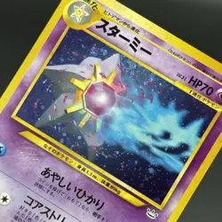 Pokemon TCG Starmie No. 121 Neo Awakening Legends Holo Rare Vintage Card - Image 4