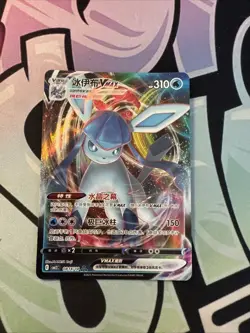 Glaceon VMAX 08 14/14 - S-Chinese Pokemon Gem Pack Vol 2 CBB2C MINT - Image 1
