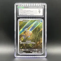 Pokemon Feebas 110/106 Sv8 Super Electric Breaker CGC 9 Art Rare Holo Japanese - Image 1