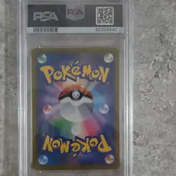 Pokemon TCG Banette 197/184 S8b Vmax Climax Character Rare Holo PSA 10 Japanese - Image 2