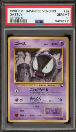 Pokemon Gastly Vending Series 3 Japanese #092 PSA 10 Gem Mint - Image 1