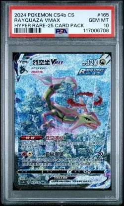 Psa10 Pokemon TCG Rayquaza VMAX 165/132 CS4bC HR Holo Alt Art Spada e Scudo - Image 1