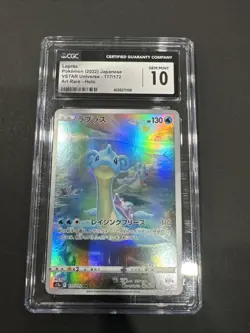 Lapras Pokemon 2022 Japanese VSTAR Universe 177/172 Art Rare Holo Cgc 10 - Image 1