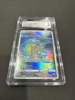 Lapras Pokemon 2022 Japanese VSTAR Universe 177/172 Art Rare Holo Cgc 10 - Image 2