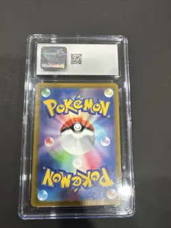 Lapras Pokemon 2022 Japanese VSTAR Universe 177/172 Art Rare Holo Cgc 10 - Image 3