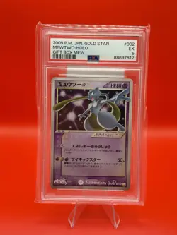Pokemon Mewtwo Gold Star Gift Bx. Mew Japanese Ultra Rare Holo #002 PSA 5 - Image 1