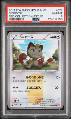 2011 POKEMON JPN B&W RED COLL 1ST ED #072 MEOWTH PSA 8 - Image 1
