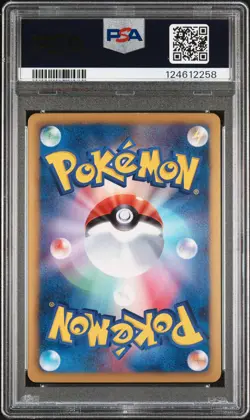 2011 POKEMON JPN B&W RED COLL 1ST ED #072 MEOWTH PSA 8 - Image 2