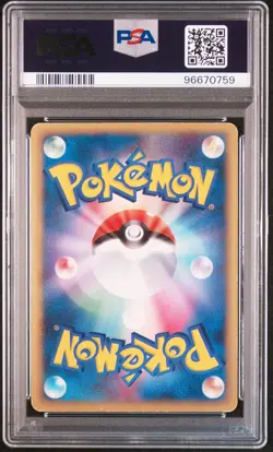2005 POKEMON JPN GIFT BOX MEW GOLD STAR #001 PIKACHU-HOLO PSA 6 - Image 2