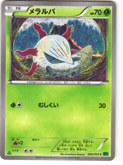 Larvesta Common Pokemon TCG Cruel Traitor 009/054 (XY11) MP - Image 1