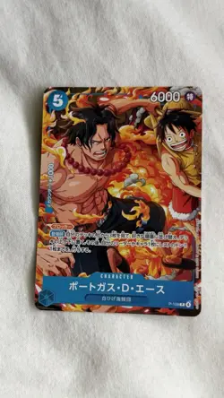 ACE & LUFFY PROMO P-109 ONE PIECE CARD GAME SAIKYO JUMP OCTOBER 25 JP EXCLUSIVE - Image 1