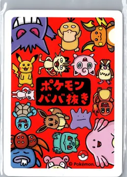 Chansey - Old Maid - Pokemon (Japanese) - Image 2