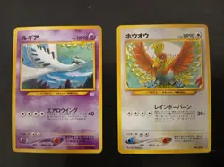 Pokemon Lugia e Oh-Ho Neo 3 Revelation File JAP promoPokemon 249/250 Nm + - Image 1