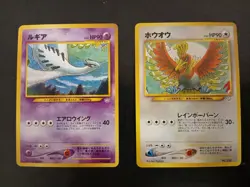 Pokemon Lugia e Oh-Ho Neo 3 Revelation File JAP promoPokemon 249/250 Nm + - Image 2