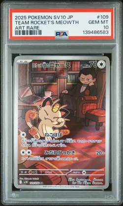 TEAM ROCKET'S MEOWTH 109/098 ART RARE POKEMON JAPANESE PSA 10 - Image 1