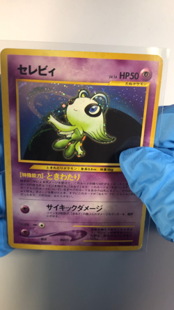 Celebi Holo No.251 Neo 3 Revelation - セレヒィ Japanese Pokemon Card - 2000 - LP/MP - Image 2