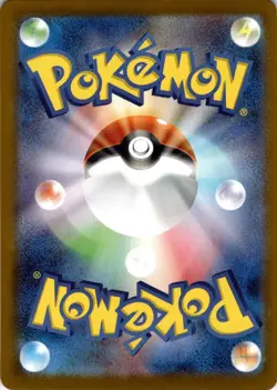 Ultra Ball 216/193 holo Super Rare MEGA Dream ex Pokemon Japanese NM - Image 2