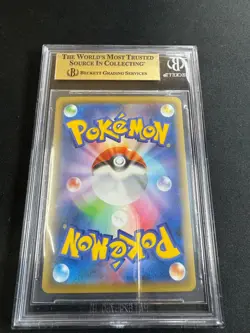 Pokemon Milotic 145/S-P Sword e Shield Promo Pokemon Center JAP PSA 10 - Image 2