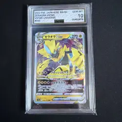Pokemon TCG Zeraora VMAX Vstar Universe 041/172 Holo AGS 10 - Image 1