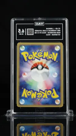 TAG 6.5 Gengar 117/128 Expedition Base 1st ED E Series - Pokemon Japanese - Image 2