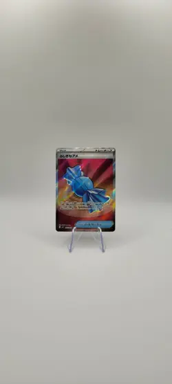 Pokemon TCG: Rare Candy 082/063 Super Rare - M1s: Mega Symphonia -NM - Image 2