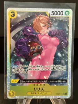 Lilith OP07-111 SR 500 Years in the Future Foil One Piece Card Game Jap - Image 1