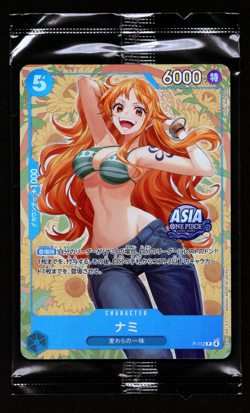 SEALED NAMI P-112 MINI-TIN PACK SET VOL.2 PROMO JAPANESE ONE PIECE CARD - Image 1