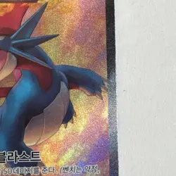Salamence ex 129/100 SV9 Battle Partners Korean Pokemon Card NM - Image 4