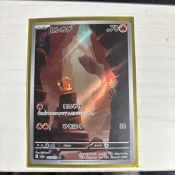Pokemon TCG Charmander Card 168/165 Sv2a: 151 Series (Japanese) NM - Image 1